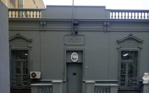 Denunciamos la apertura de un anexo de la Escuela Especial 7 en condiciones que no garantizan su correcto funcionamiento